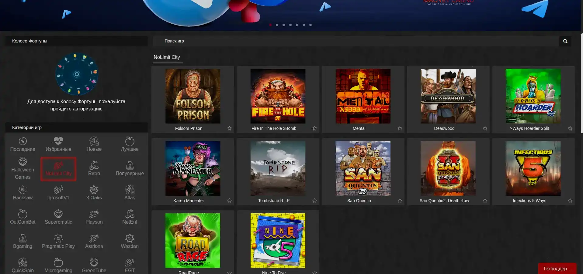 Мобильная версия казино Турбо на экране смартфона